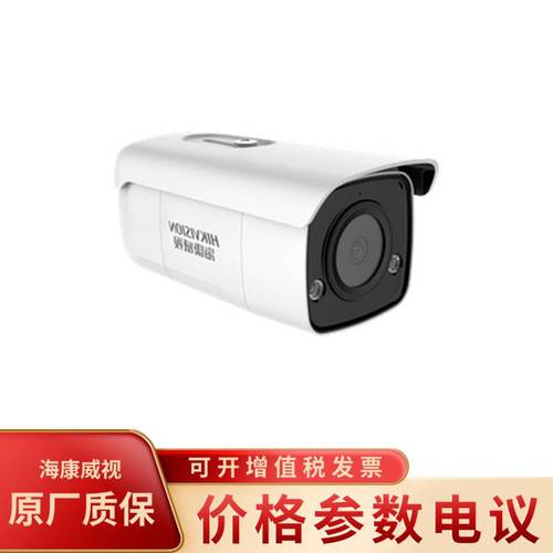 智能警戒200万筒型网络摄像机批发 智能网络设备选购指南与应用解析